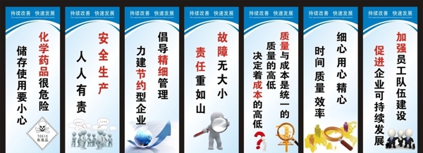標(biāo)語(yǔ)