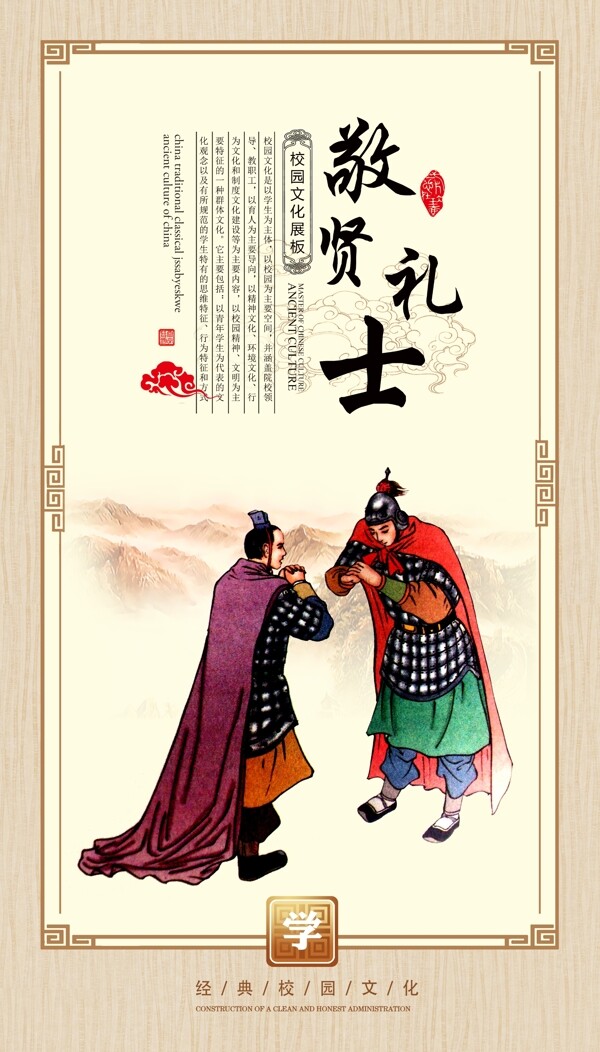 校園文化標(biāo)語
