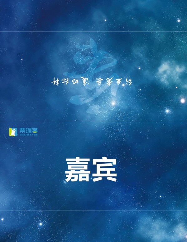 臺卡
