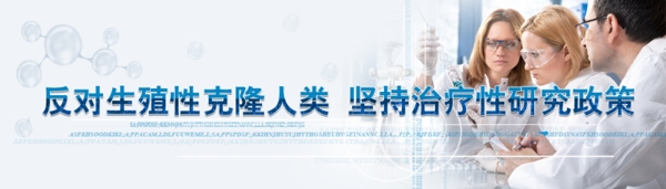醫(yī)療藍anner