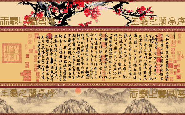 名畫裝飾背景墻