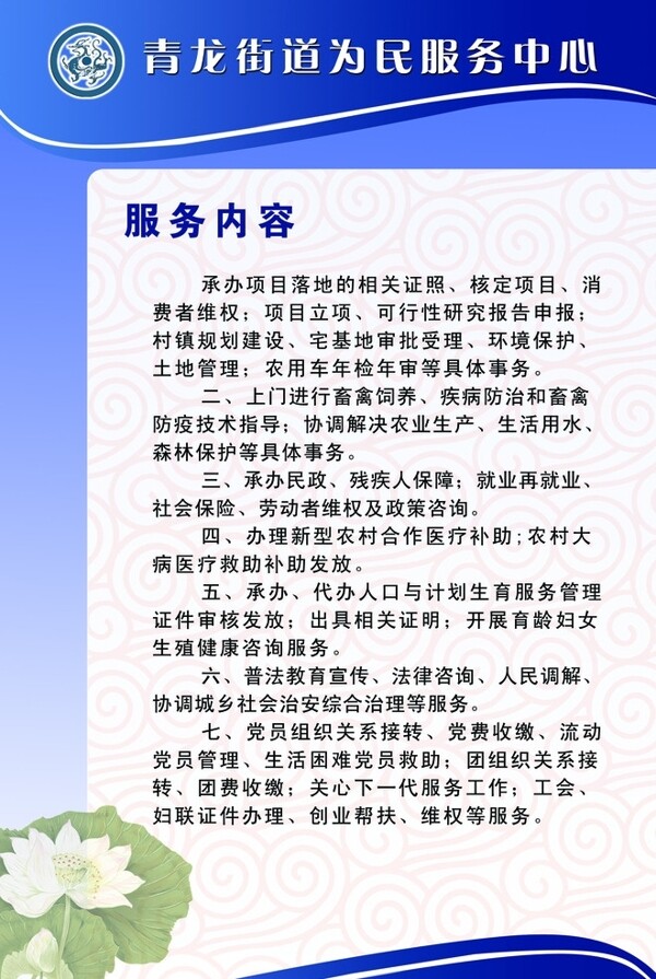 制度牌模板圖片