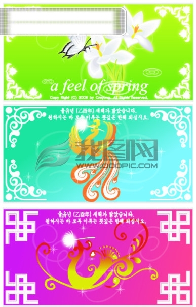 三款背景圖