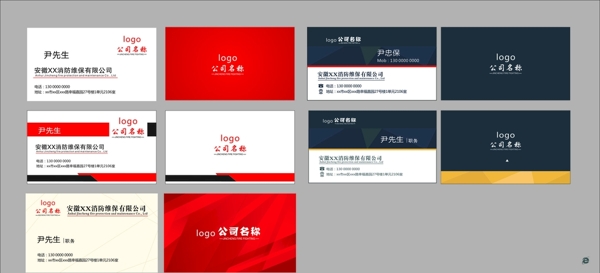 高檔名片