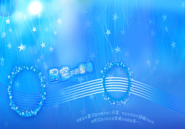 設(shè)計(jì)素材模板模板