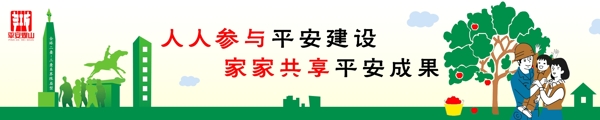 文化墻