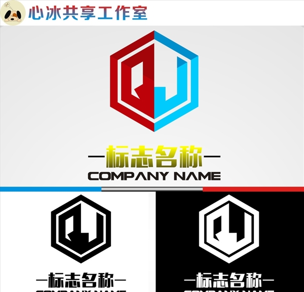 LOGO設(shè)計(jì)