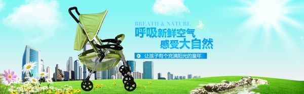 淘寶促銷海報(bào)