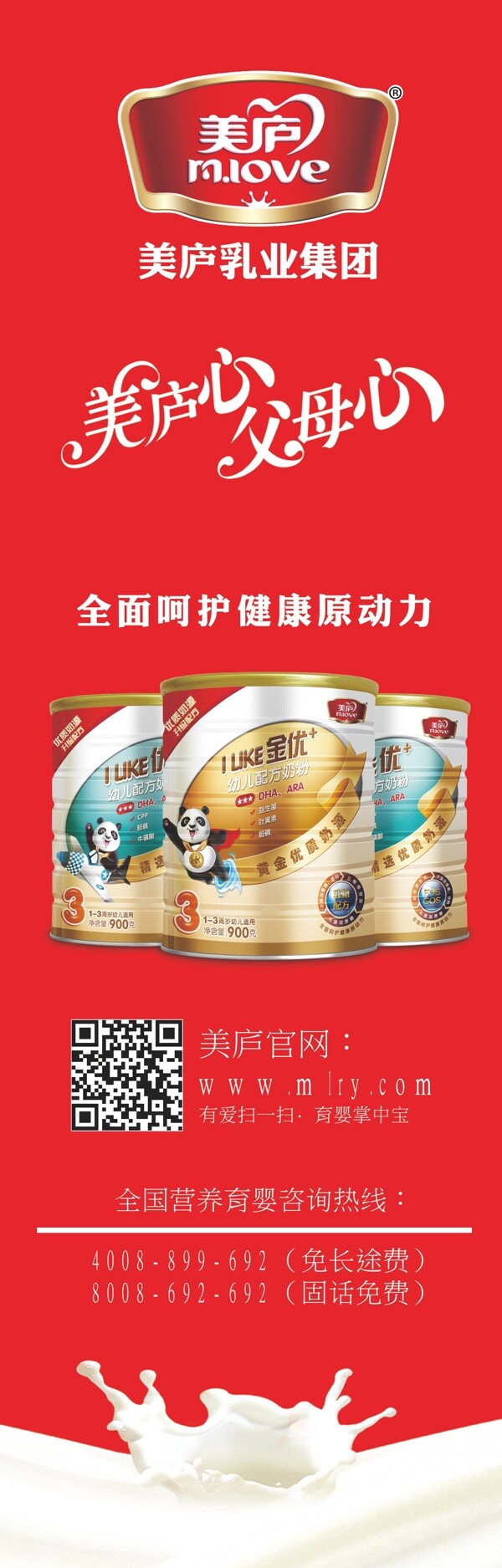 美廬圖片