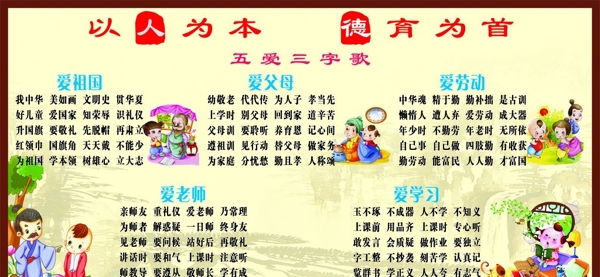 校園文化圖片