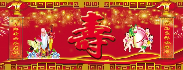 壽圖