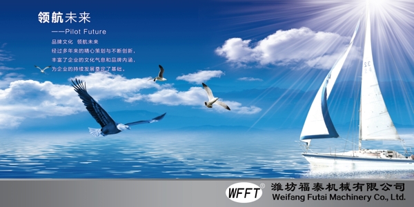 企業(yè)文化