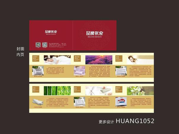 睡眠手冊圖片下載健康cdr