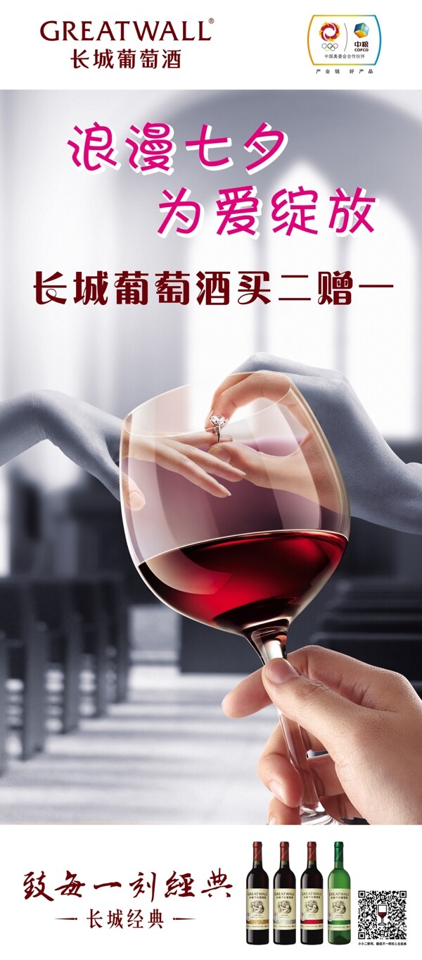 七夕活動(dòng)圖片
