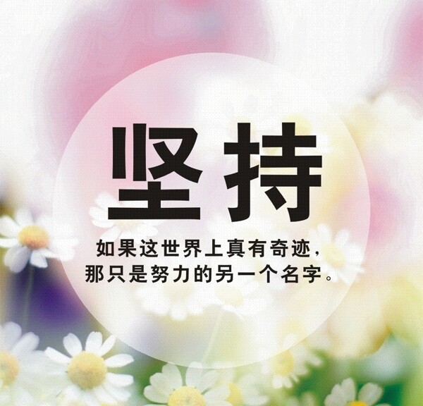 企業(yè)文化墻標(biāo)語