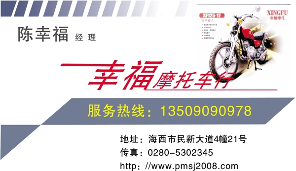 名片模板交通運輸類矢量分層源文件平面設(shè)計模版