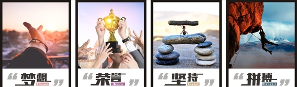 企業(yè)文化