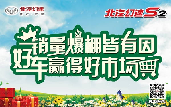 春光禮享季