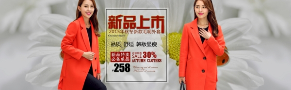 女裝海報