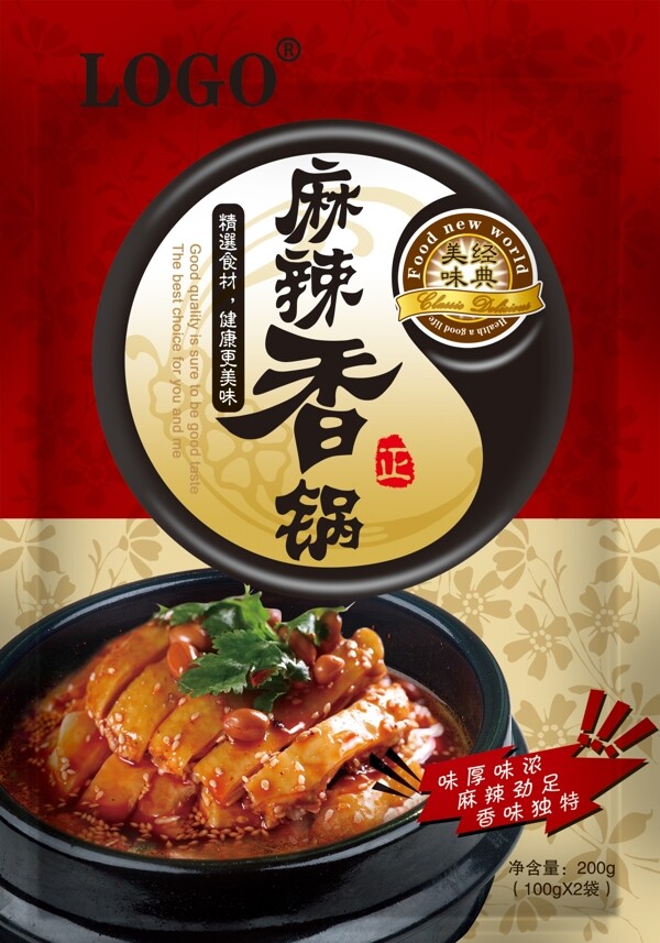 菜譜