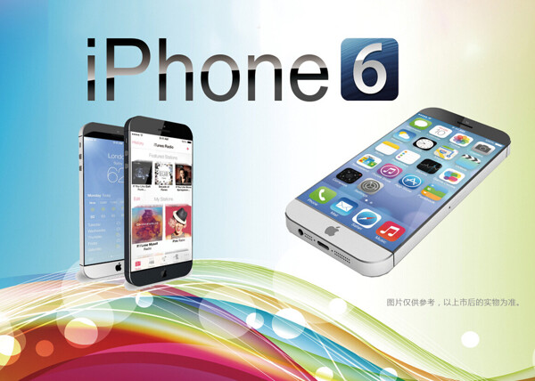 iphone6蘋果6樣機(jī)圖圖片