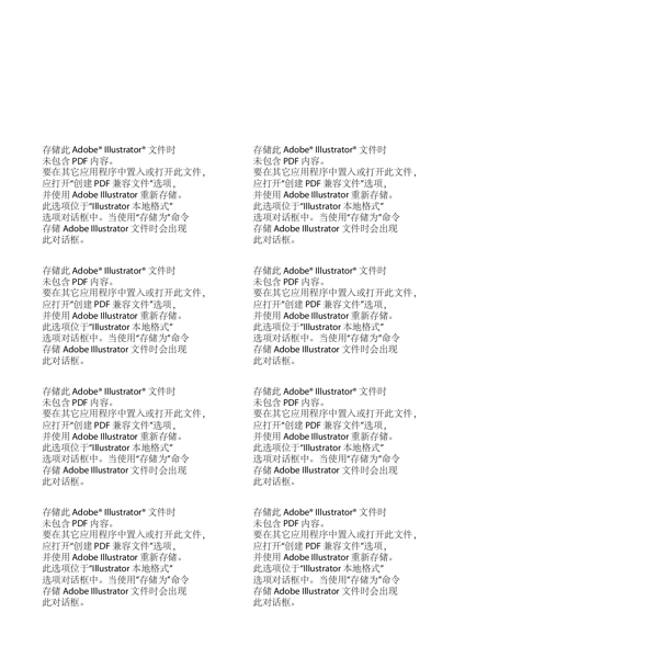 優(yōu)雅水墨花卉量素材