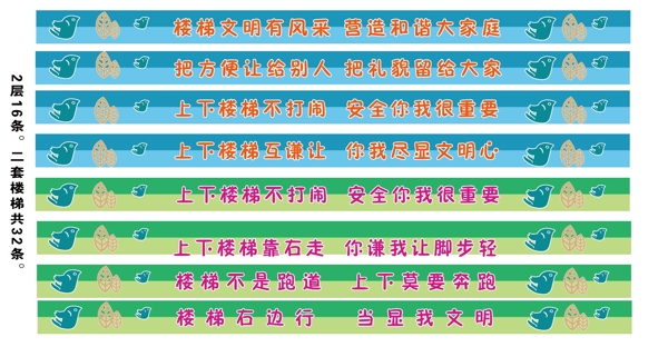樓梯文化