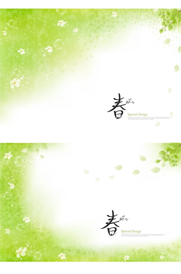 夢幻風(fēng)景春天圖片
