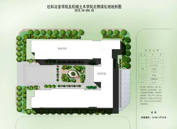社科學(xué)院庭內(nèi)平面圖圖片