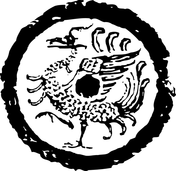 漢代四象瓦圖片