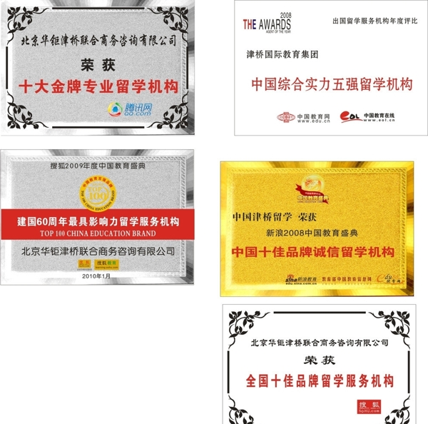 獎(jiǎng)牌圖片