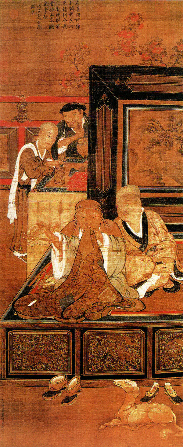補(bǔ)衲圖0066