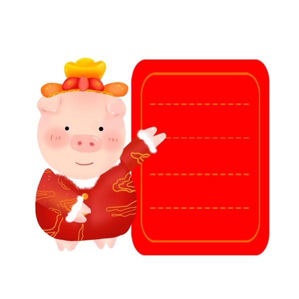 豬年邊框裝飾新年中國風(fēng)矢量可商用元素