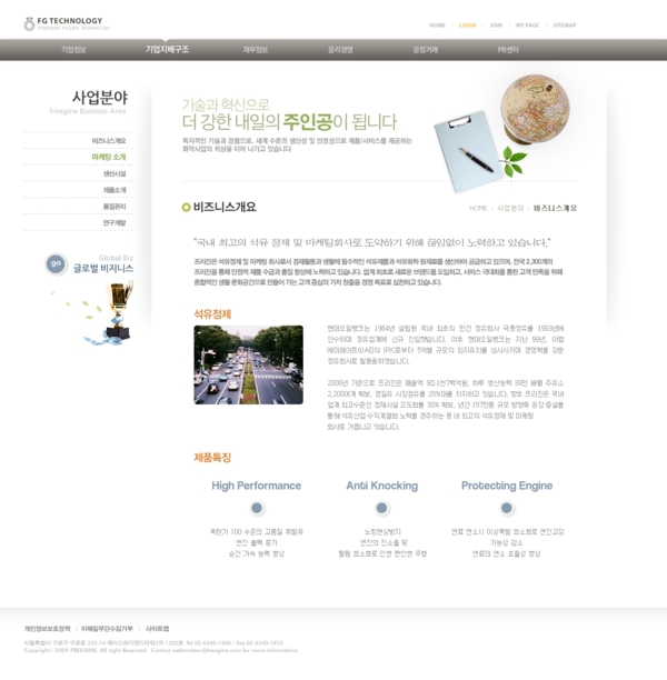 網(wǎng)頁模板圖片