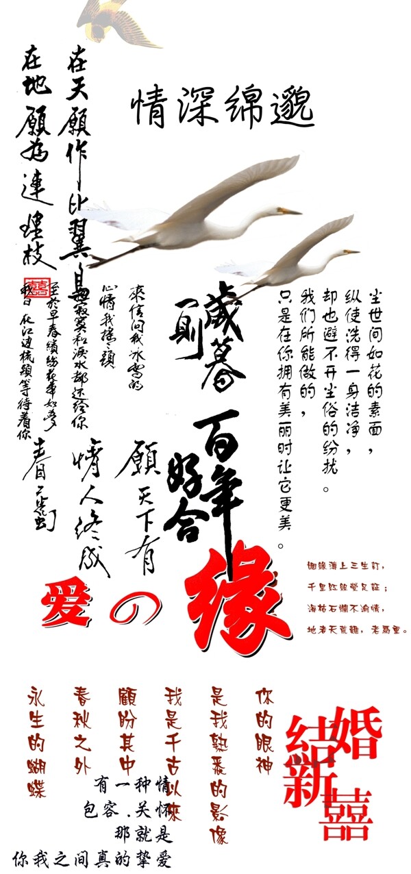 古詩詞