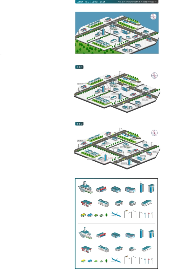 城市规划图绘制元素矢量素材2