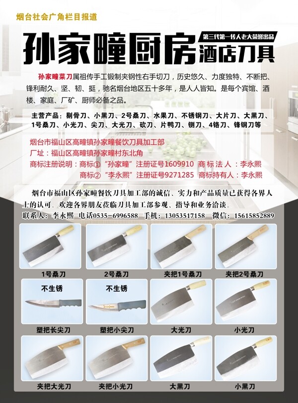 刀具