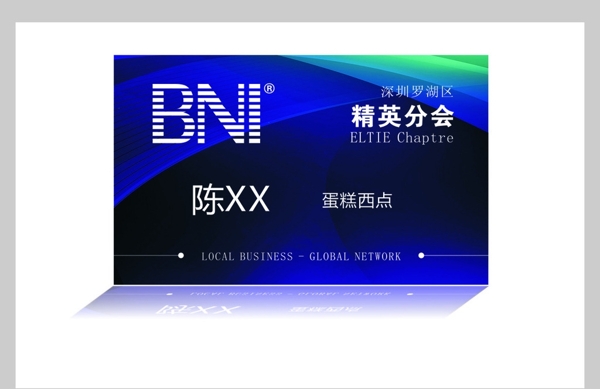 BNI卡片