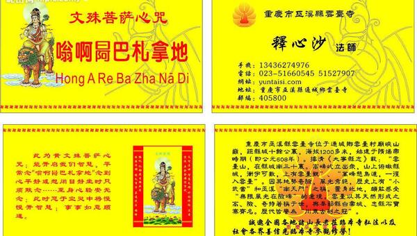 名片圖片