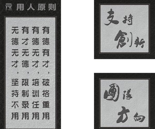 辦公室形象墻圖片