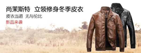 淘寶海報設(shè)計