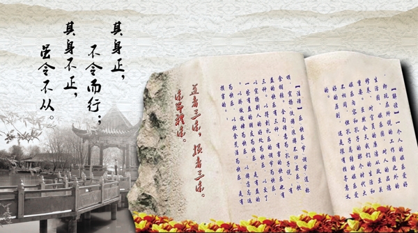 企業(yè)文化展板