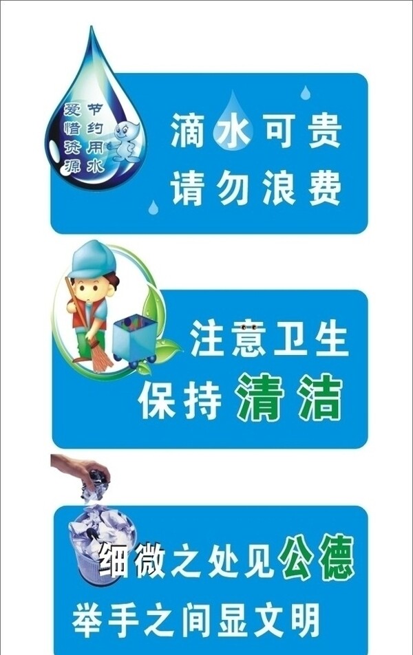 廁所標(biāo)語圖片