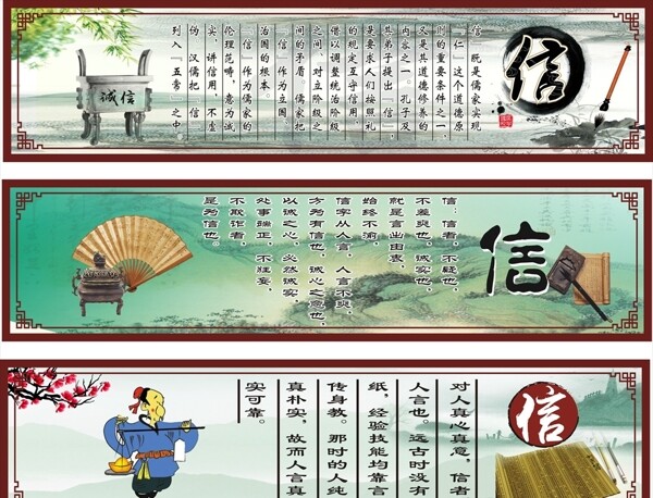 校園文化宣傳