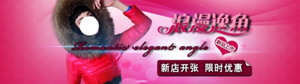 淘寶女裝海報(bào)