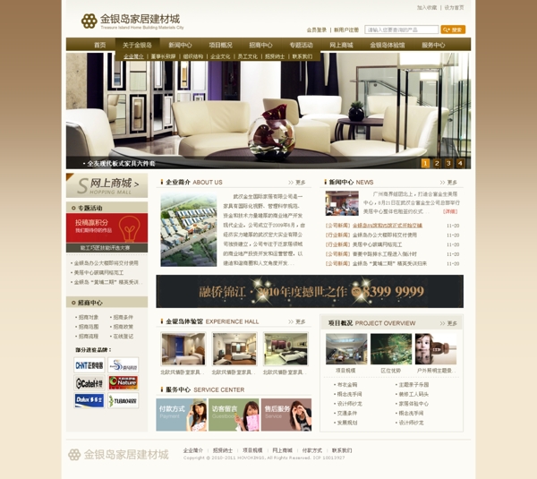 網(wǎng)頁模板圖片