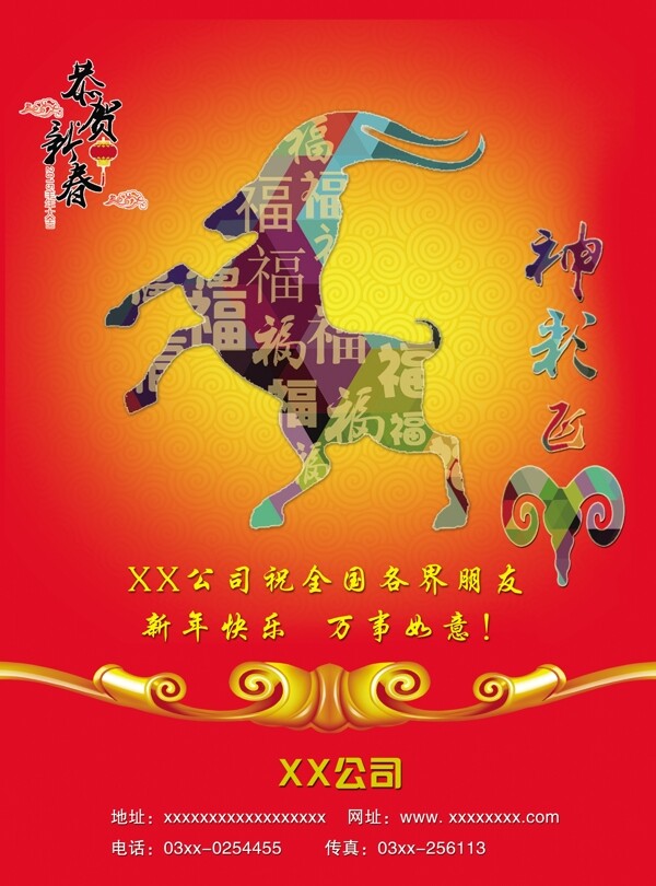 2015年掛歷海報(bào)