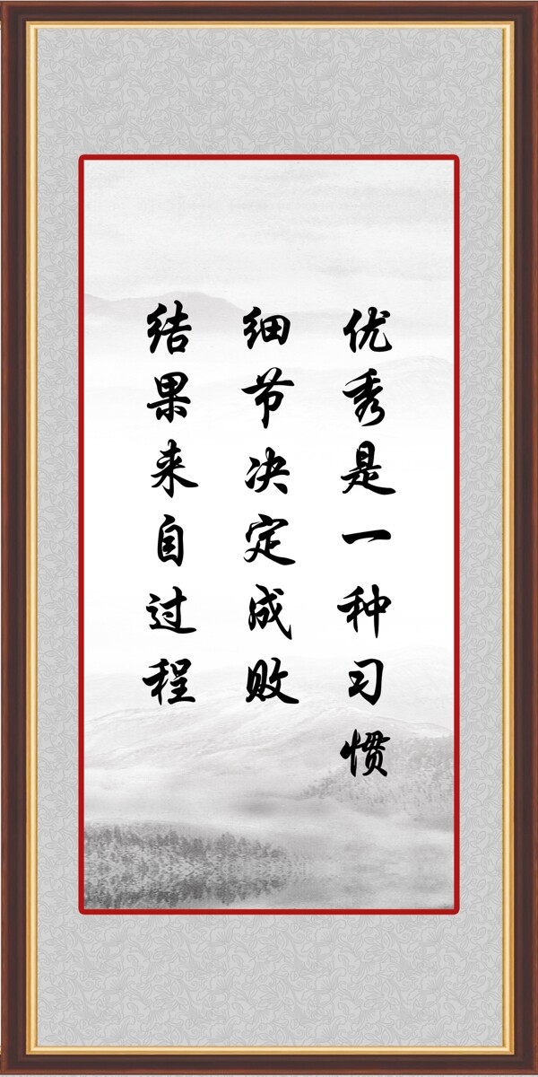 標(biāo)語(yǔ)