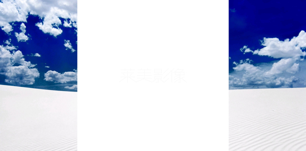 藍天白云