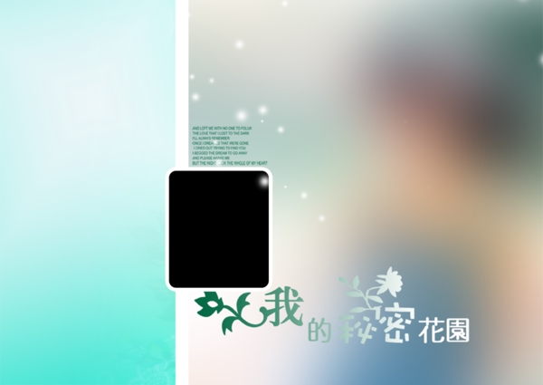 寶寶藝術(shù)照模板寶寶照片模板寶寶相冊(cè)模板下載寶寶臺(tái)歷模板兒童相冊(cè)模板